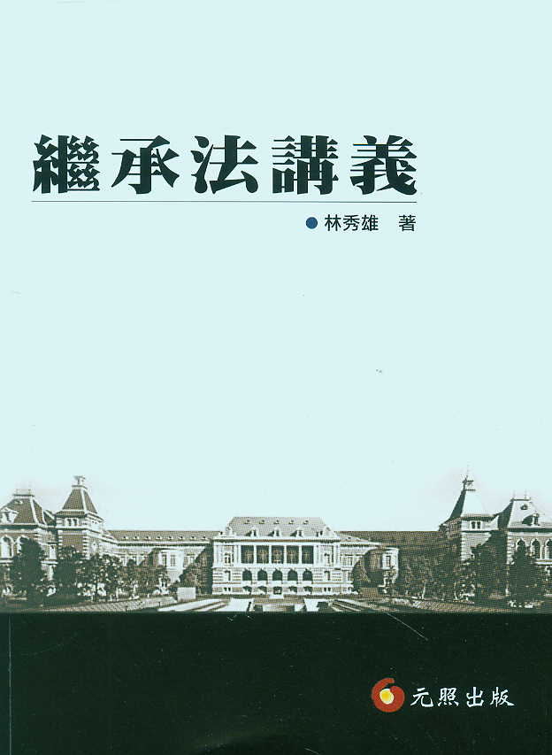 �^�з��v�x(���w)