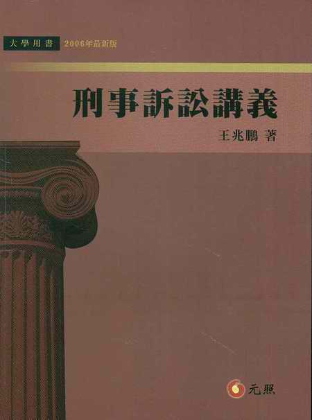 �����V�A�v�x(2006�����°�)(���w)