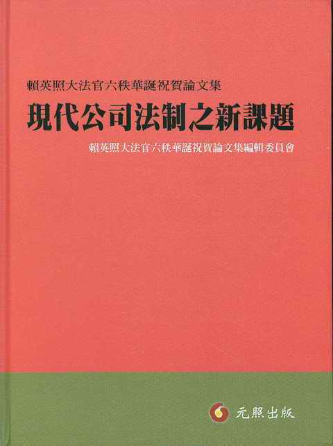 �F����˾����֮���n�}(���w)