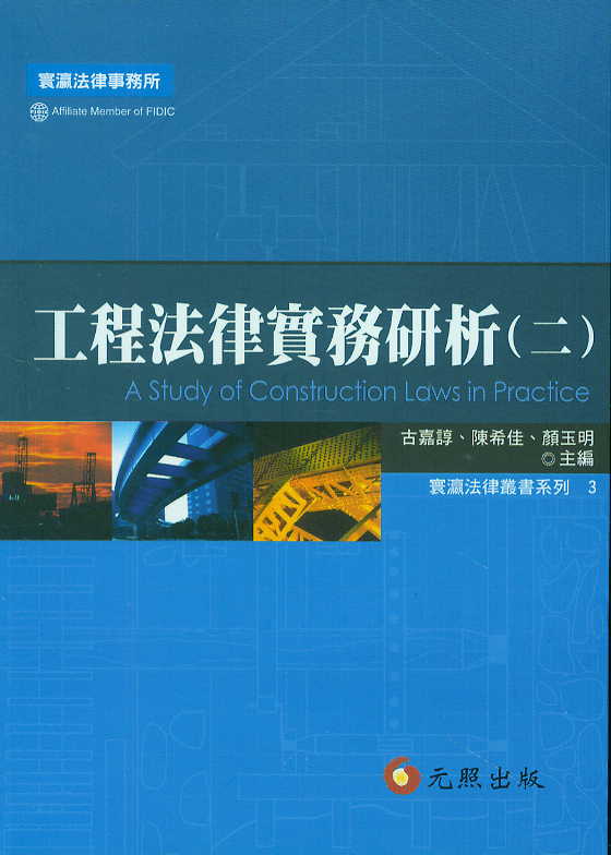 ���̷��Ɍ�������(��)(���w)