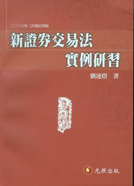 ���Cȯ���׷���������(���w)