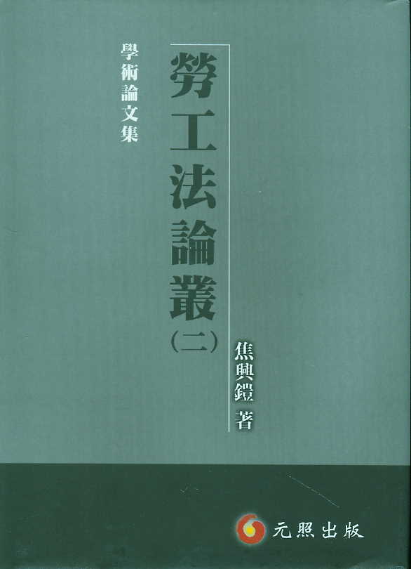 �ڹ���Փ��(��)(���w)