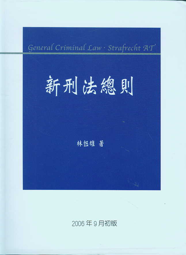 ���̷����t(���w)