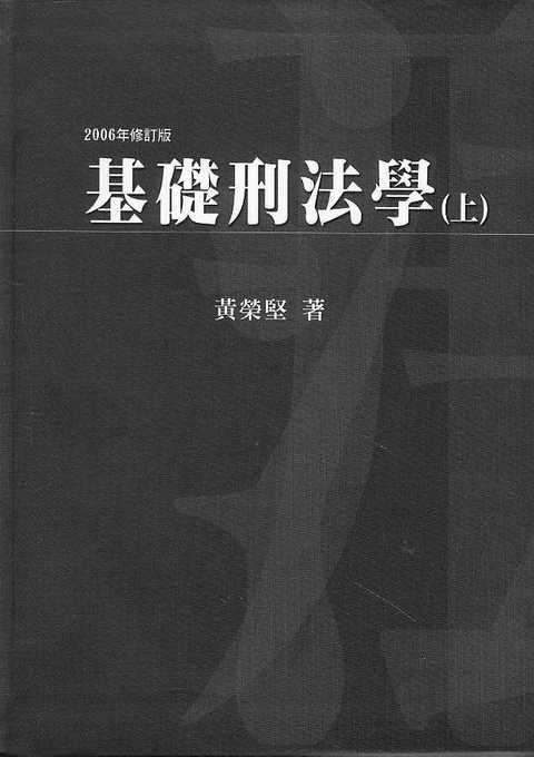 ���A�̷��W(��)(���w)