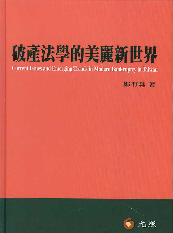 �Ʈa���W������������(���w)