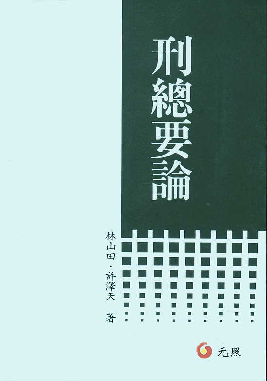 �̿�ҪՓ(���w)