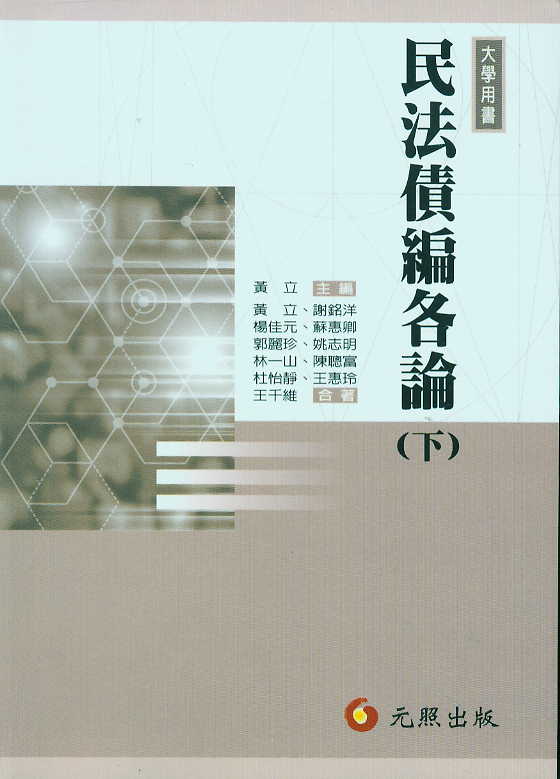 �񷨂�����Փ(��)(���w)