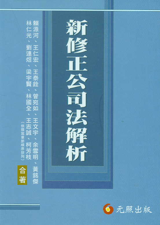 ��������˾������(���w)