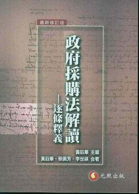 ������ُ�����x-��l��x(���w)