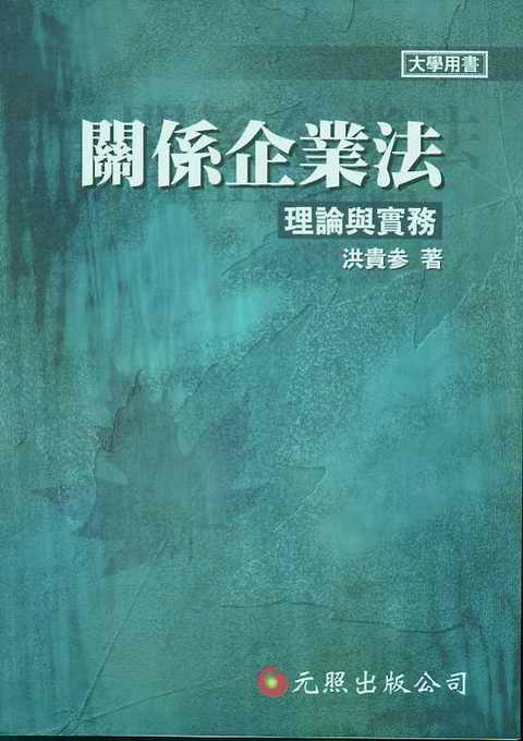 �P(gu��n)ϵ��I(y��)����Փ�c����(w��)(���w)