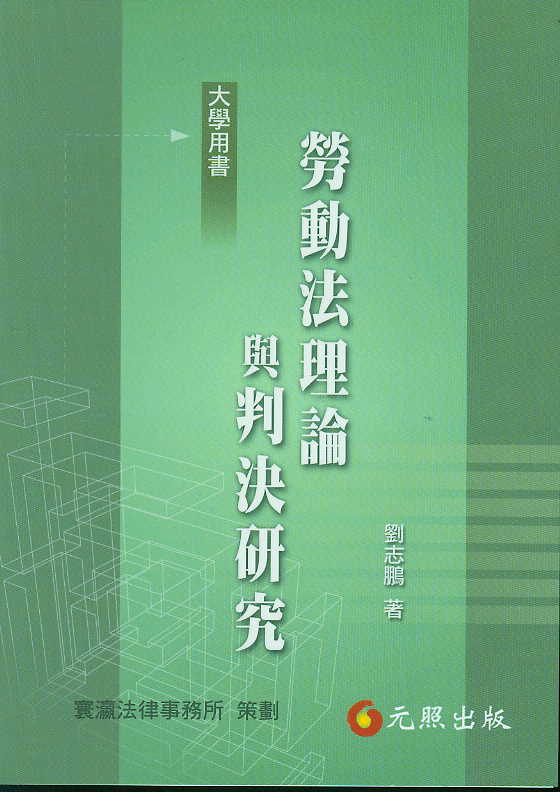 �ڄӷ���Փ�c�ЛQ�о�(���w)