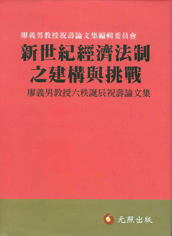 �����o(j��)��(j��ng)��(j��)����֮����(g��u)�c����(zh��n)(���w)