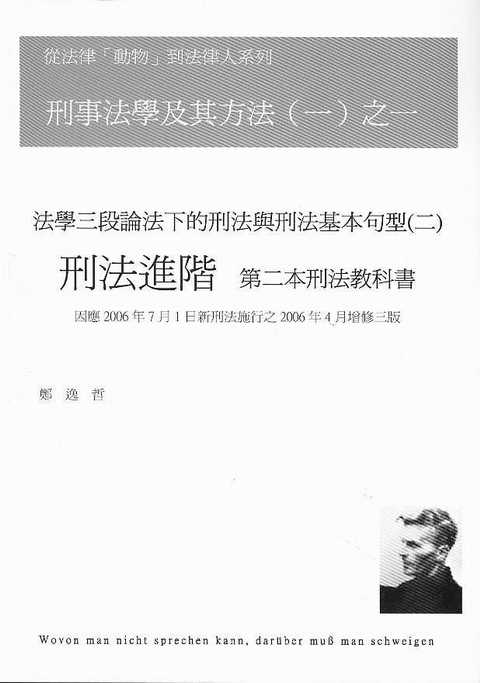 ���·��W(xu��)���䷽��(һ)֮һ-�̷��M(j��n)�A(���w)