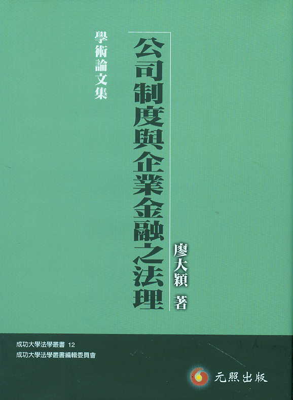 ��˾�ƶ��c��I(y��)����֮����(���w)