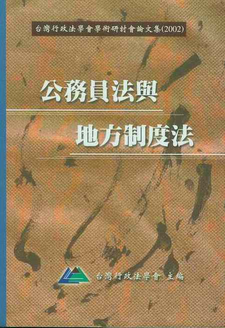 ����(w��)�T���c�ط��ƶȷ�(���w)