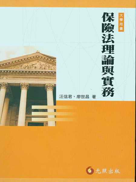 ���U����Փ�c����(w��)(���w)