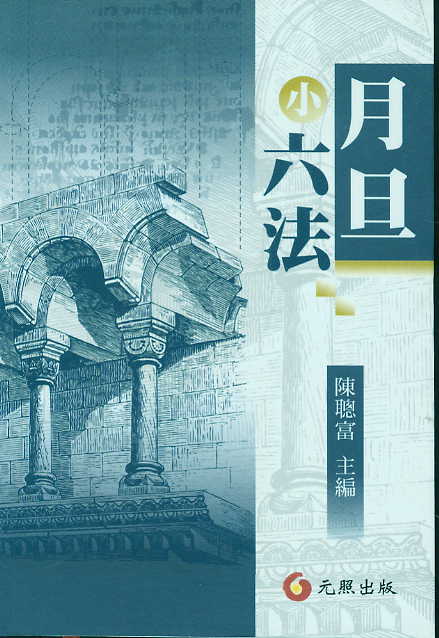 �µ�С����(���w)