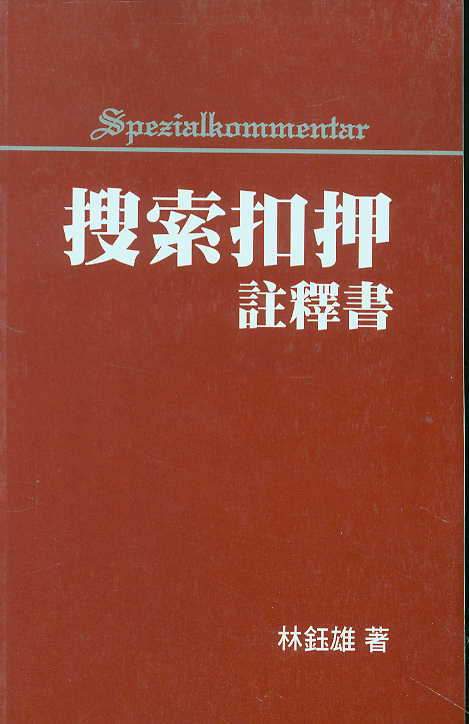 ������Ѻעጕ�(���w)