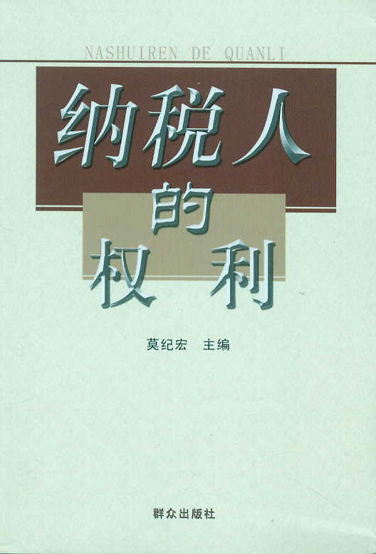 �{���˵ę���