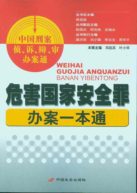 Σ�����Ұ�ȫ���k��һ��ͨ(�Ї��̰���.�V.�q.���k��ͨ)