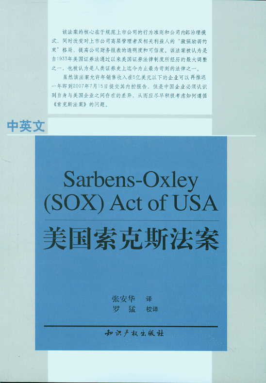 ��������˹����(��Ӣ��)