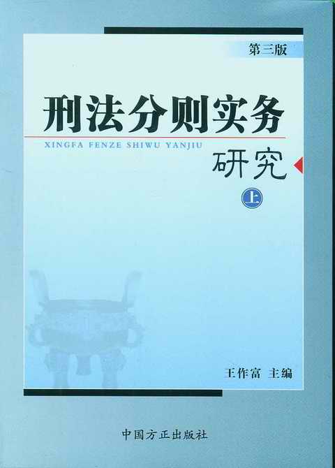 �̷��քt�����о�(������)(��3��)