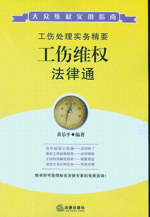 �����S�෨��ͨ(�󱊾S������ָ��)