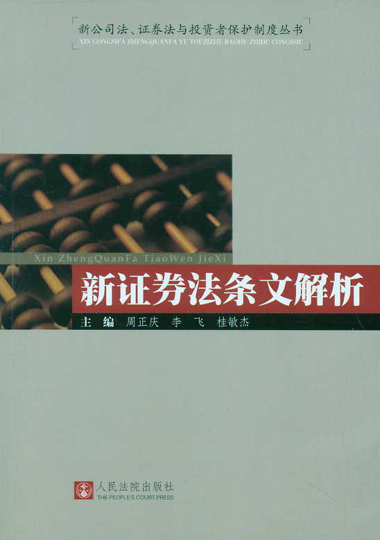 ���Cȯ���l�Ľ���