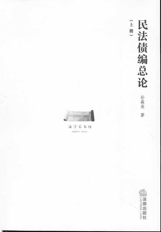 �񷨂�����Փ(��/��)(���W(xu��)�ҕ���)