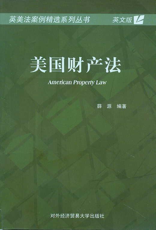 ����ؔ�a��(Ӣ�İ�)(Ӣ�����������xϵ�Ѕ���)