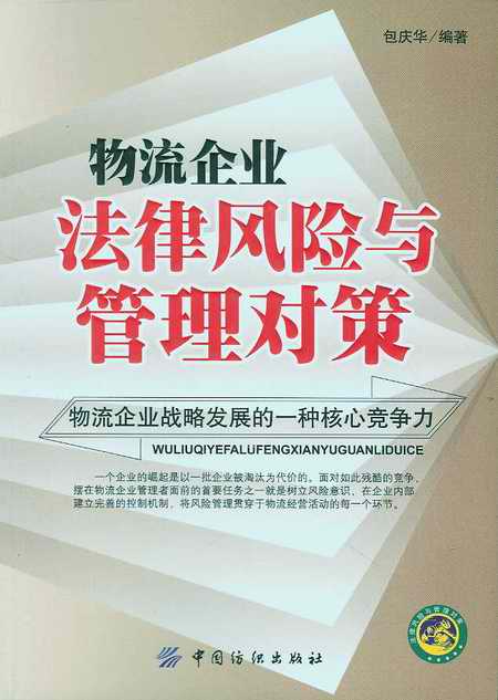 ������I(y��)�����L(f��ng)�U(xi��n)�c���팦(du��)��