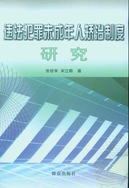 �`������δ�����˳C���ƶ��о�