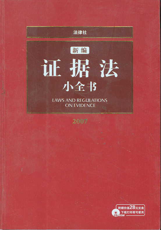 �¾��C����Сȫ��(2007)