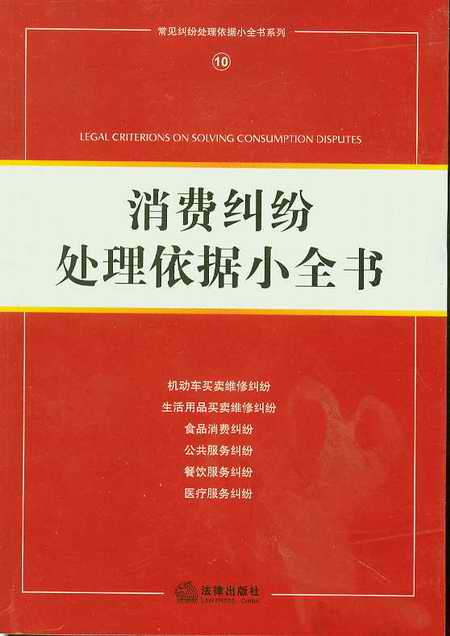 ���M�m��̎������Сȫ��(��Ҋ�m��̎������Сȫ��ϵ��)