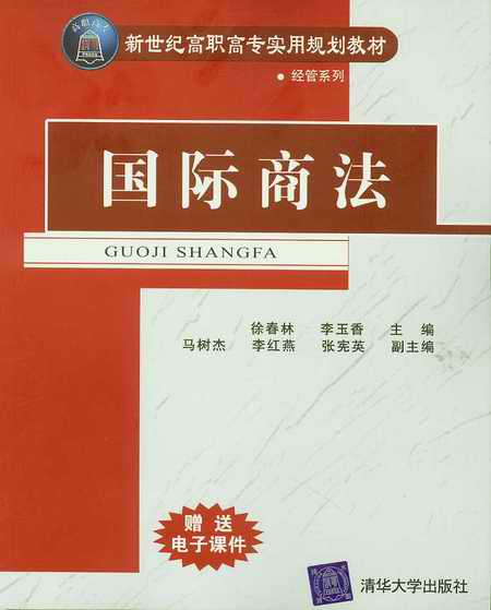 ���H�̷�(�����o���ߌ�����Ҏ(gu��)���̲�)