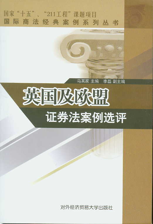 Ӣ�����W���Cȯ�������x�u(���H�̷����䰸��ϵ�Ѕ���)