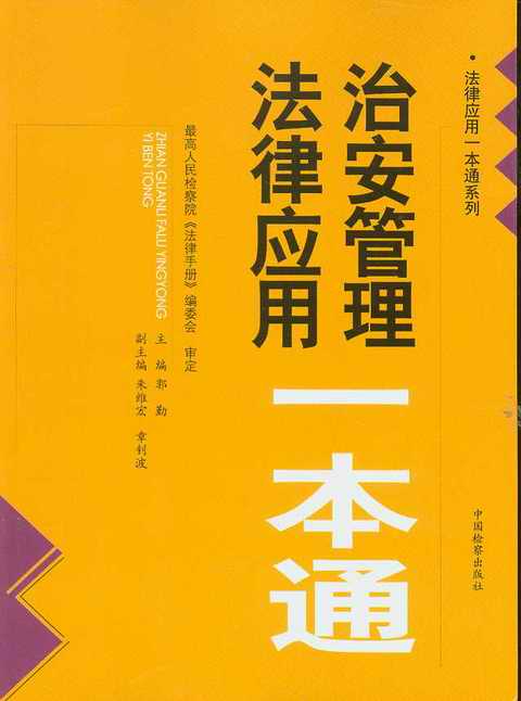 �ΰ��������ɑ�(y��ng)��һ��ͨ(���ɑ�(y��ng)��һ��ͨϵ��)