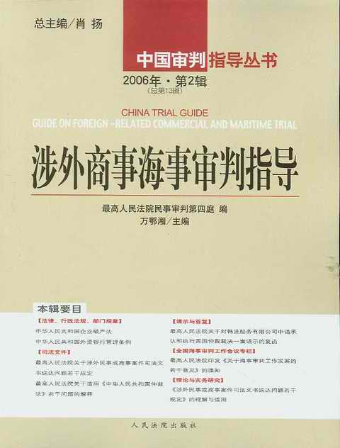 �������º�����ָ��(2006���2݋)(����13݋)