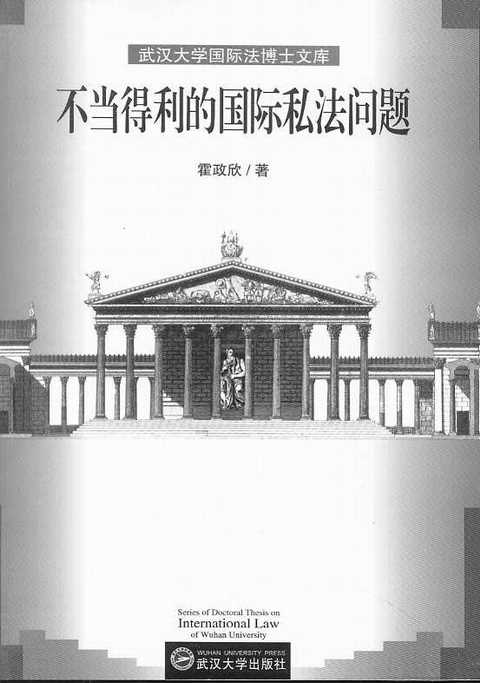 ����(d��ng)?sh��)����ć?gu��)�H˽����(w��n)�}(��h��W(xu��)��(gu��)�H���W(xu��)��ʿ�Ď�(k��))