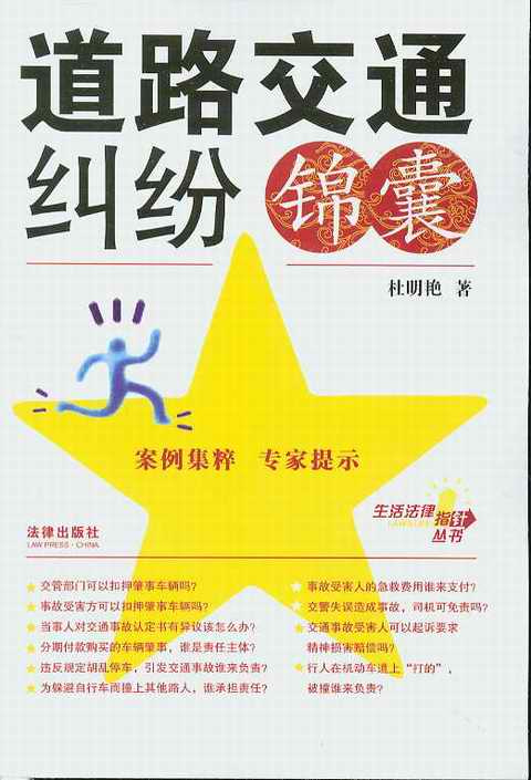 ��·��ͨ�m���\��(�����ָᘅ���)