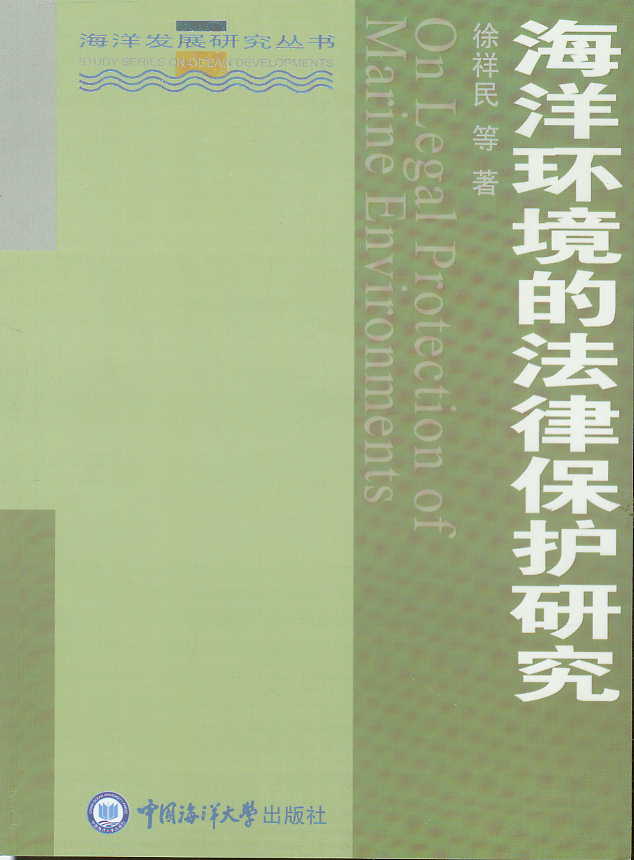 ����h���ķ��ɱ��o�о�(����lչ�о�����)