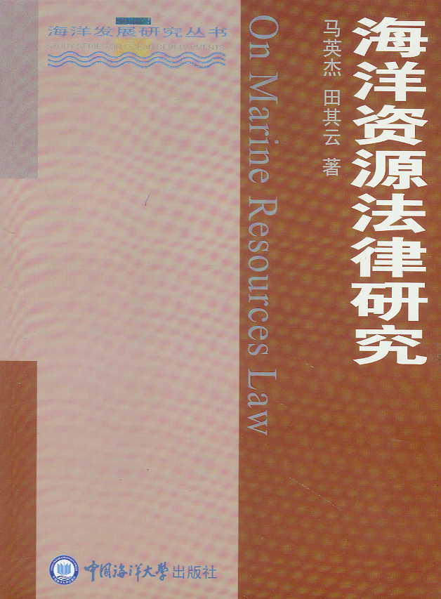 �����YԴ�����о�(����lչ�о�����)