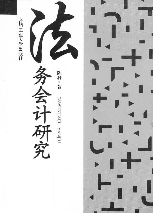 ���Օ�Ӌ�о�