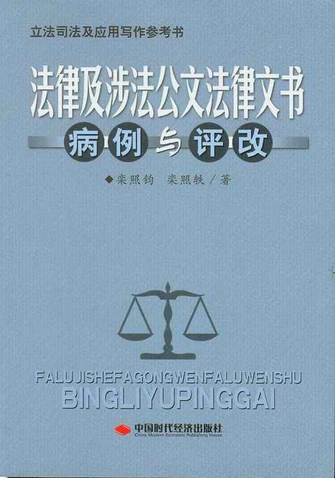 ���ɼ��淨���ķ����ĕ������c�u(p��ng)��