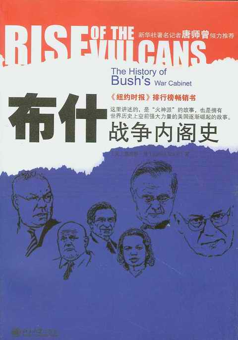 ��ʲ��(zh��n)��(zh��ng)��(n��i)�wʷ