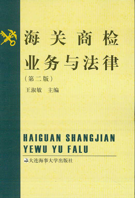 ���P�̙z�I���c����(��2��)