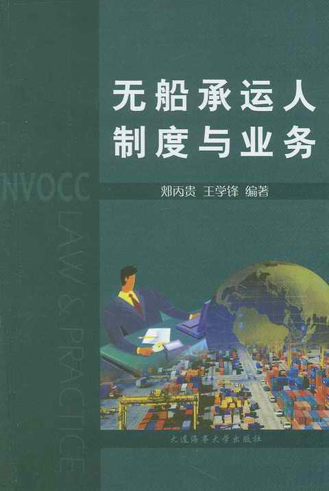 �o�����\���ƶ��c�I��