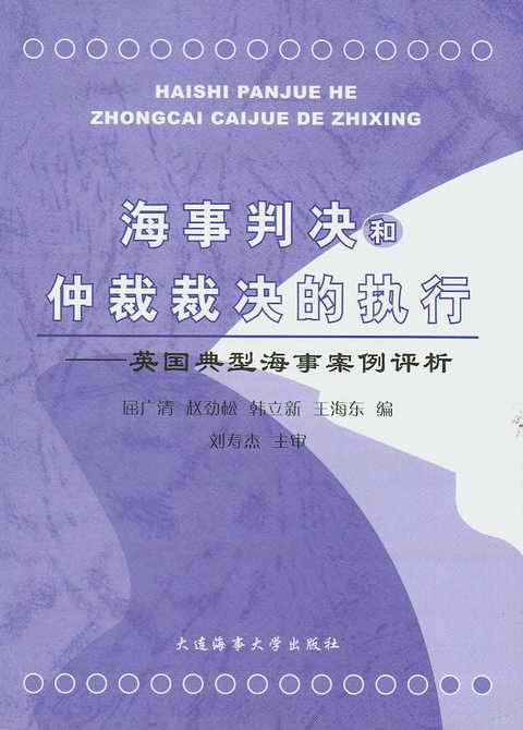 �����ЛQ���ٲòÛQ�Ĉ���-Ӣ�����ͺ��°����u��