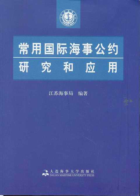 ���Ç��H���¹��s�о��͑���