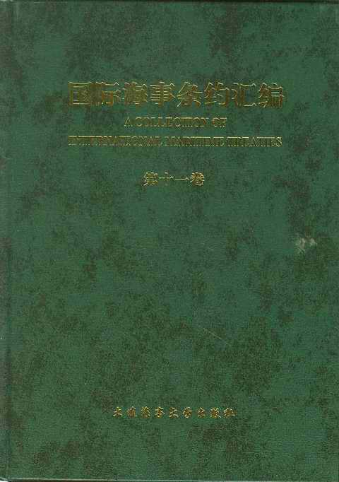 ���H���l�s�R��(��11��)